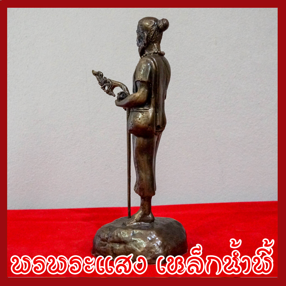 หมอชีวกโกมารภัจจ์ องค์ยืน ฐานหน้ากว้าง 3 นิ้ว สูง 11 นิ้ว วัตถุมงคล เนื้อมวลสารแร่เหล็กน้ำพี้