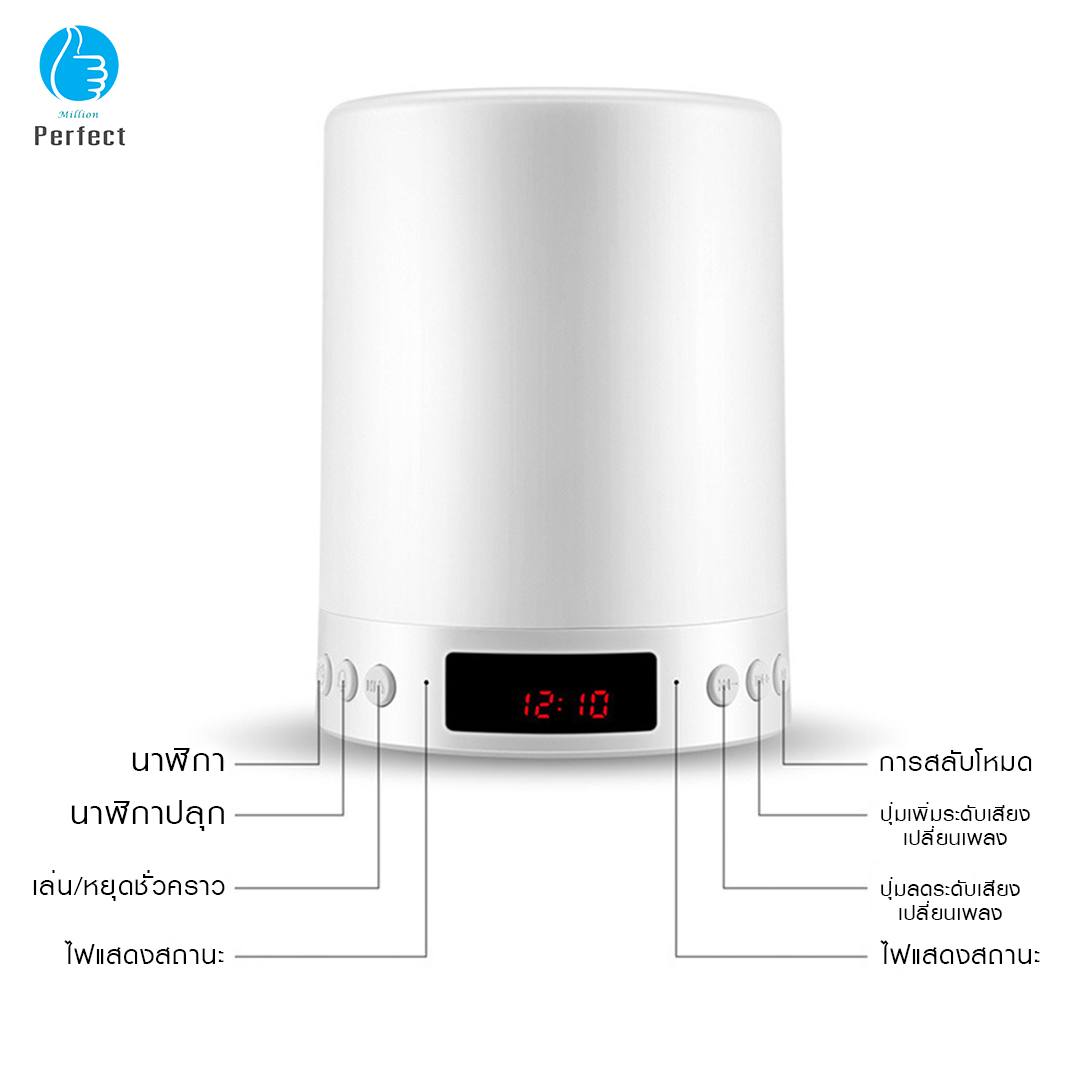 ลำโพงบลูทูธสมาร์ทนาฬิกาปลุก แบบพกพาไร้สายบลูทูธ ไฟกลางคืนโคมไฟตั้งโต๊ะ LED Pat Night Light รุ่น S66+