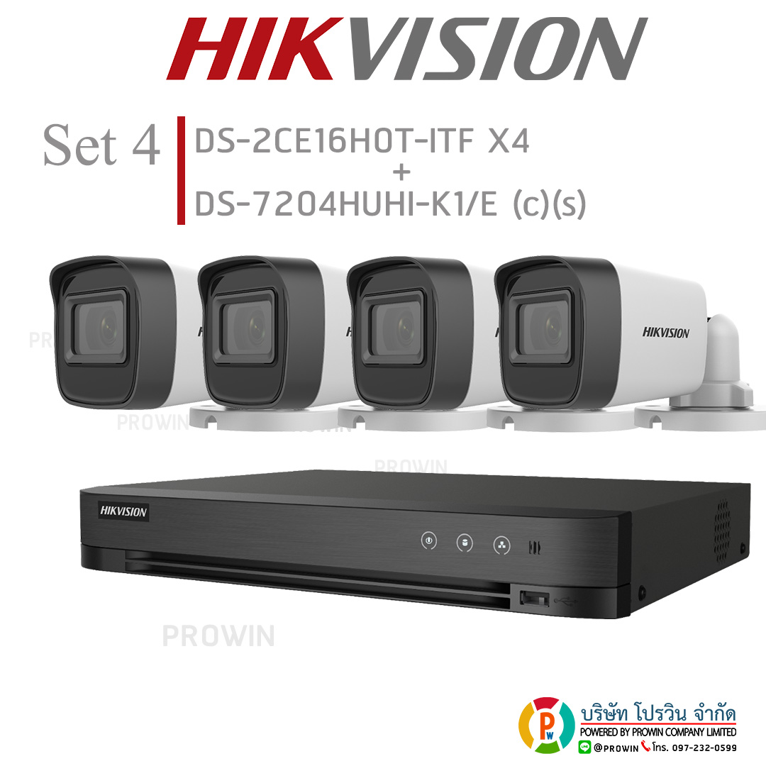 HIKVISION ((Set 4)) DS-2CE16H0T-ITFx4+DS-7204HUHI-K1/E (c)(s)