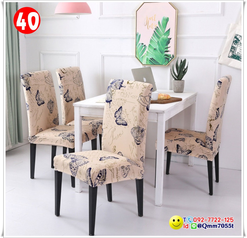 ผ้าคลุมเก้าอี้ทานข้าว 150 บาท