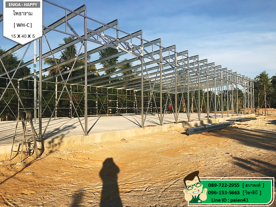 สร้างโรงงาน โพธาราม ราชบุรี