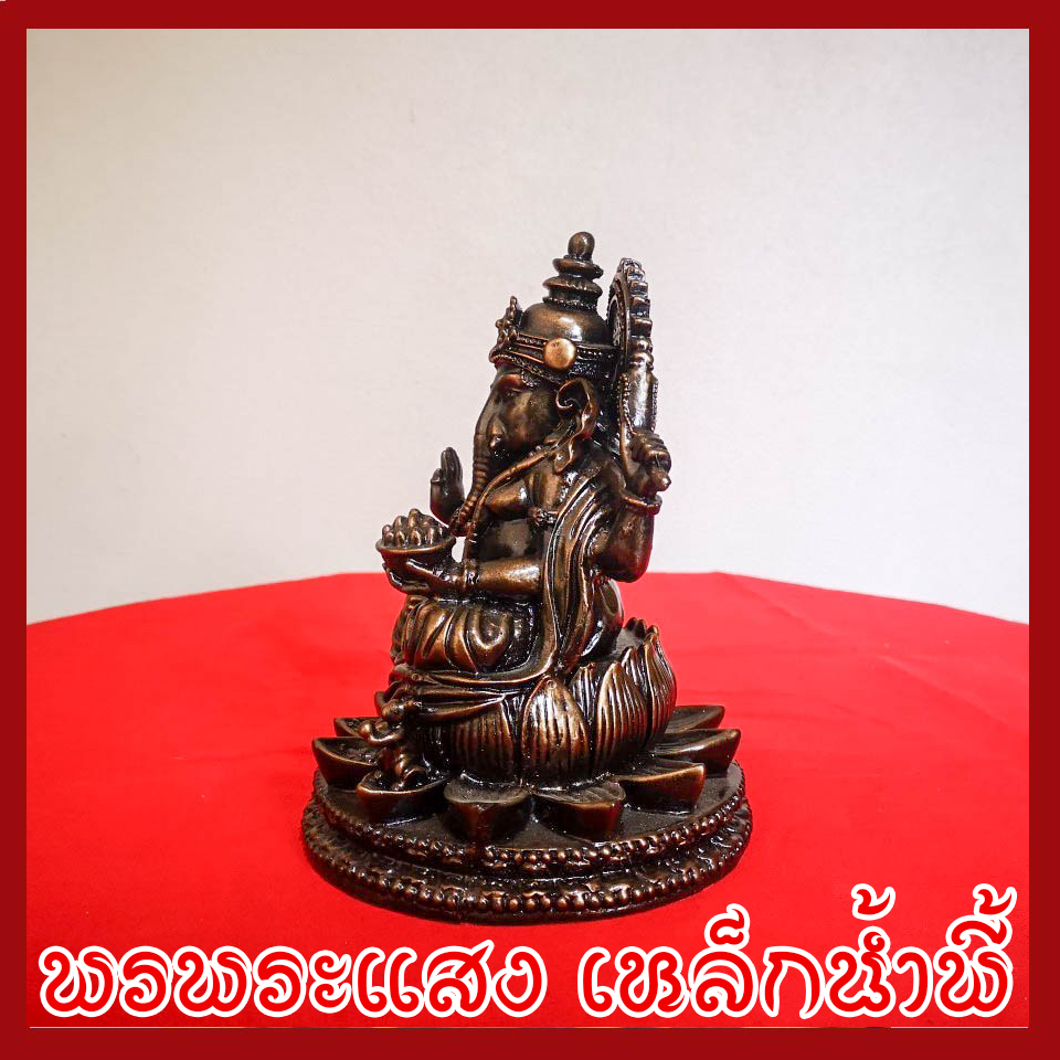 พระพิฆเนศ พระหริทราคณปติ ปางรวยเสน่ห์และรวยทรัพย์ วัตถุมงคล เนื้อมวลสารแร่เหล็กน้ำพี้