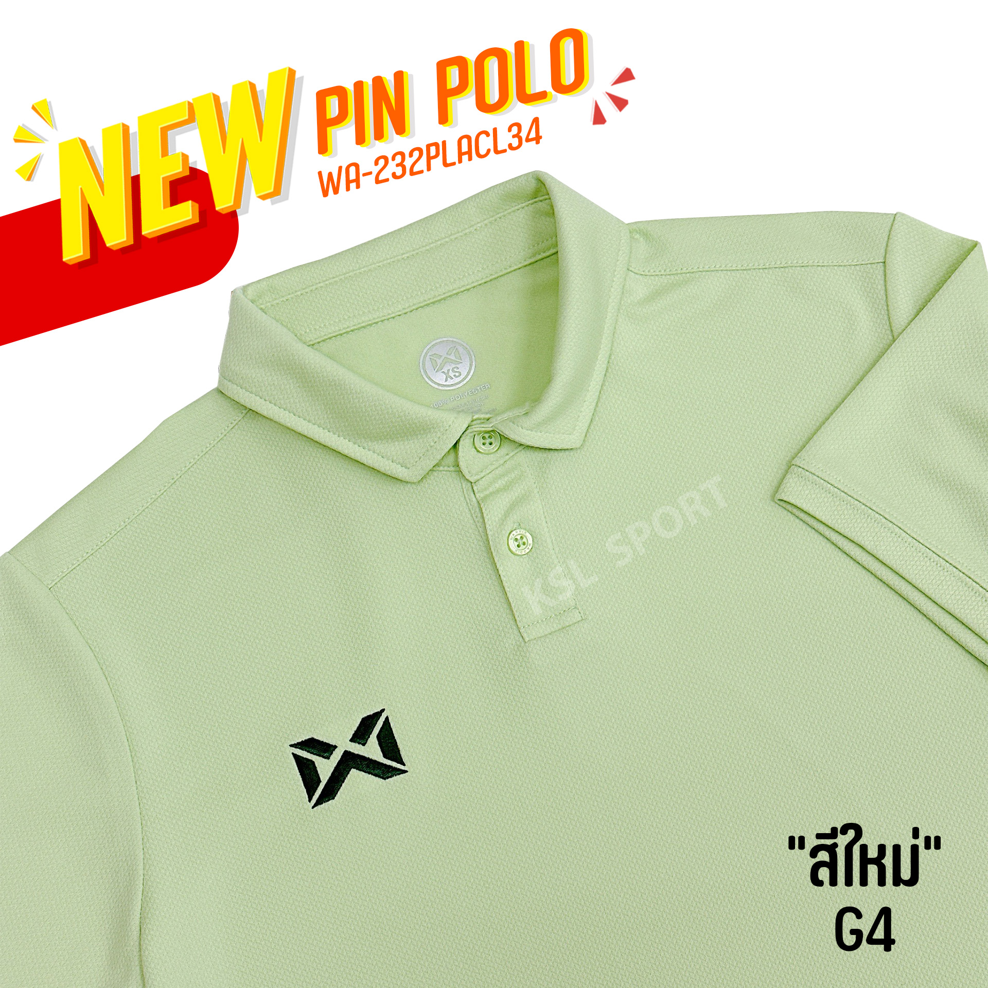 สีใหม่ล่าสุด!! Warrix เสื้อโปโล เสื้อคอปก วอริกซ์ รุ่น PIN (WA232PLACL34) เสื้อทำงาน ไม่ต้องรีด ใส่สบาย ไม่ร้อน