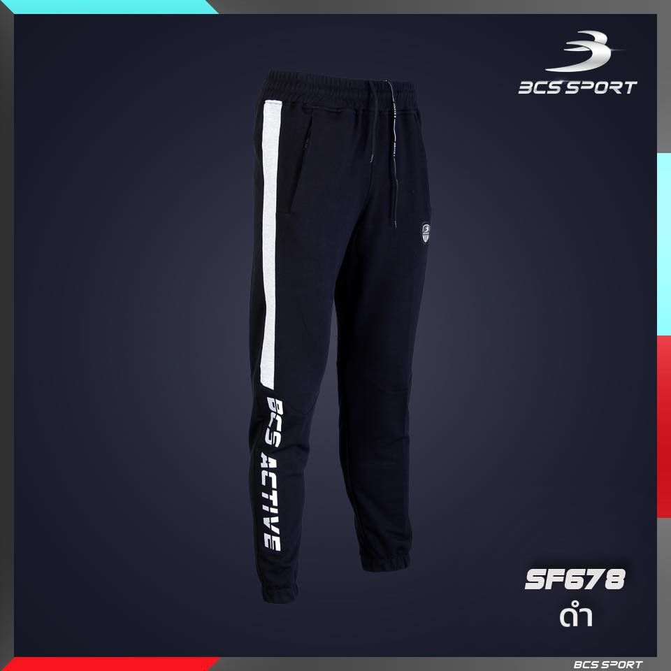 BCS Sport กางเกงวอร์มบีซีเอส กางเกงออกกำลังกาย ขายาว SF678