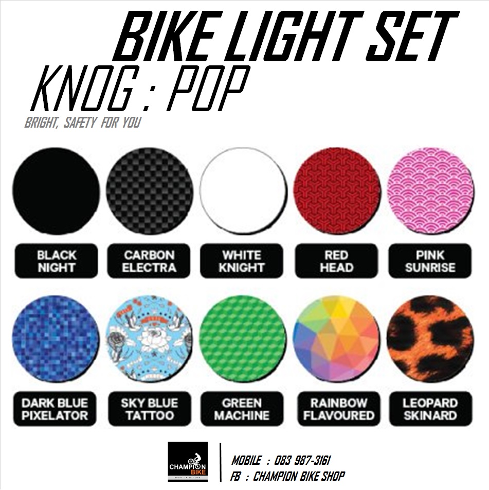 ชุดไฟหน้า+ไฟท้ายจักรยาน KNOG : POP BIKE LIGHT SET