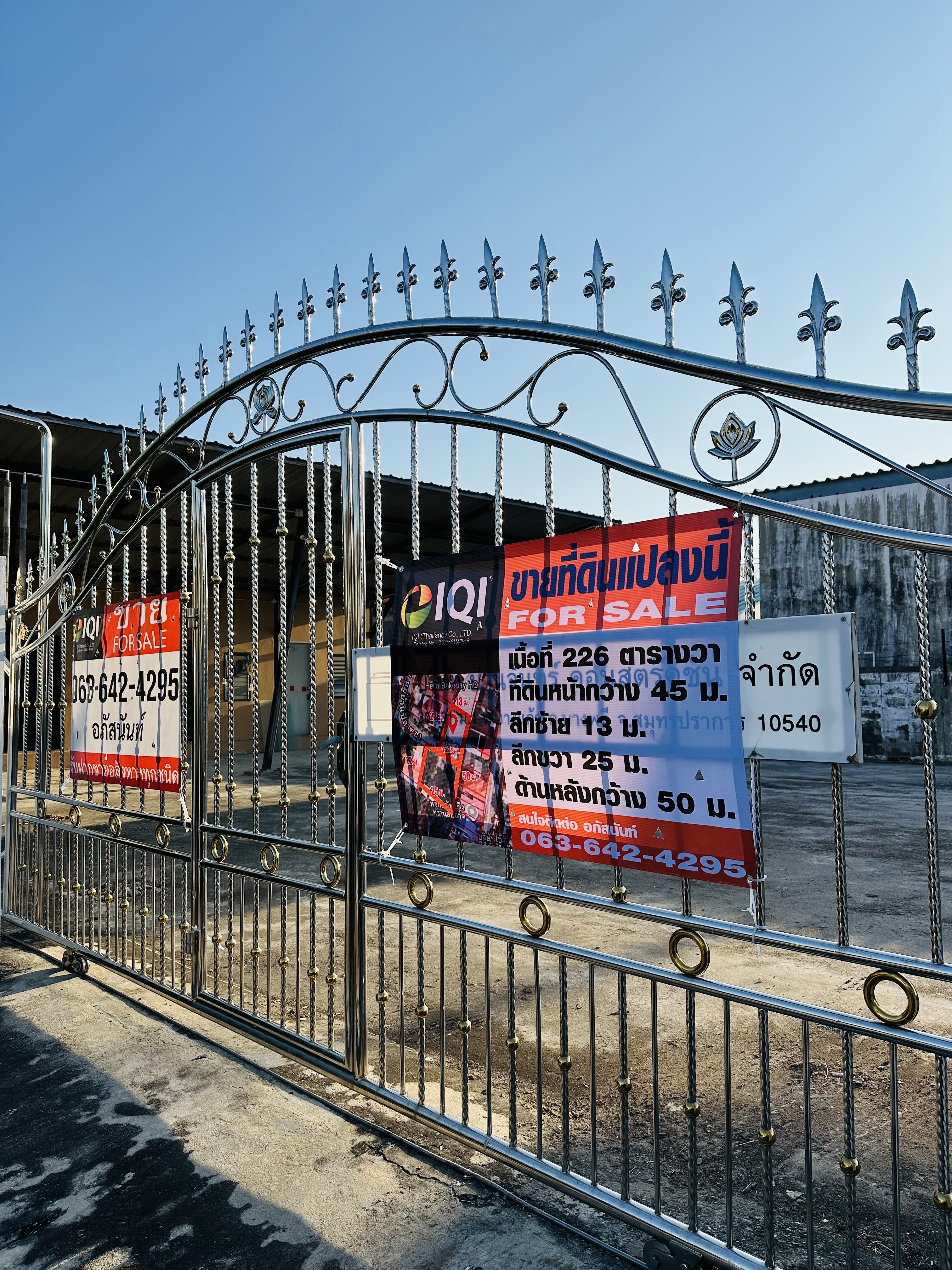 ขายที่ดินเปล่า โฉนด 2 แปลง ในหมู่บ้านปลาทอง ศรีนครินทร์ ติดMRT สายสีเหลือง (สถานีศรีด่าน)