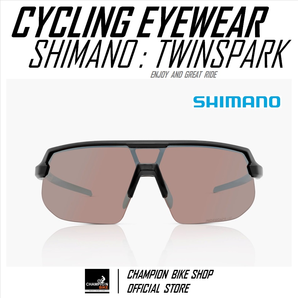 แว่นปั่นจักรยาน SHIMANO : TWINSPARK CE-TSPK2-HC CYCLING EYEWEAR สีดำ