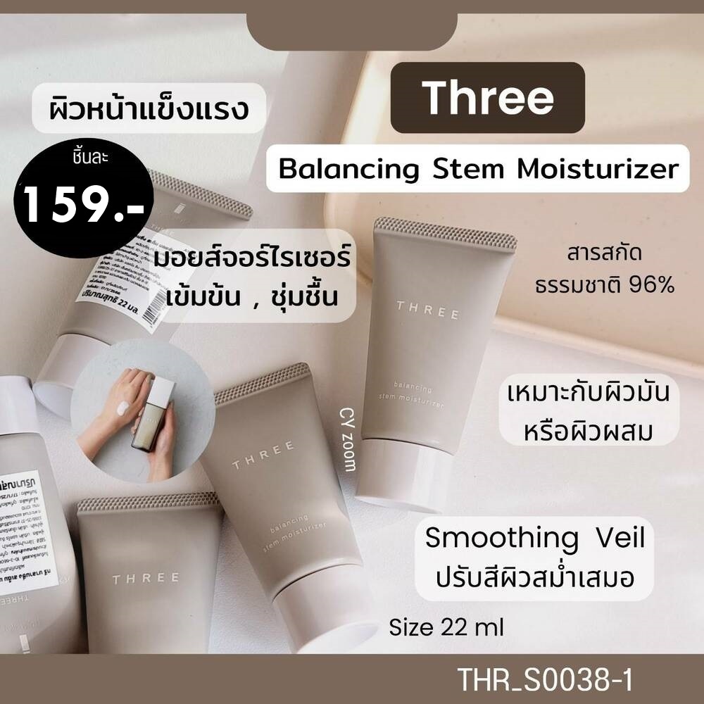 Three Balancing Stem Moisturizer