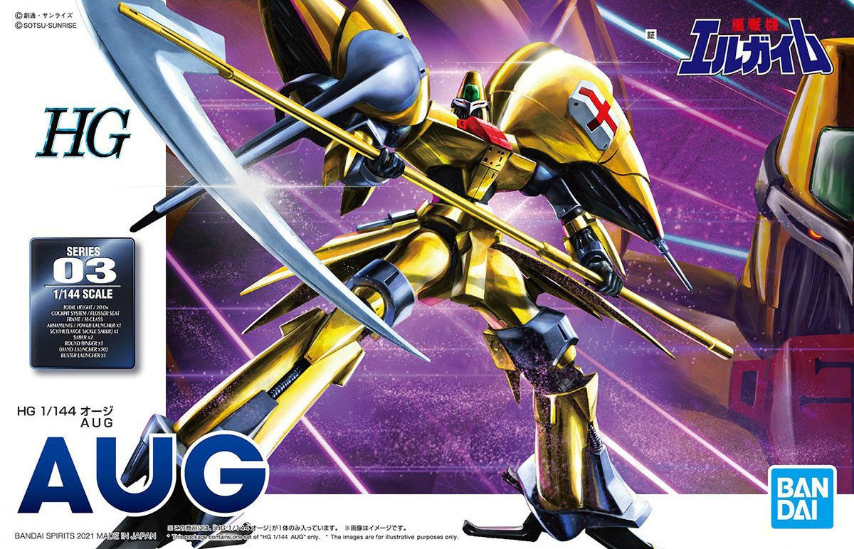 Bandai HG 1/144 AUG 4573102613363 C2