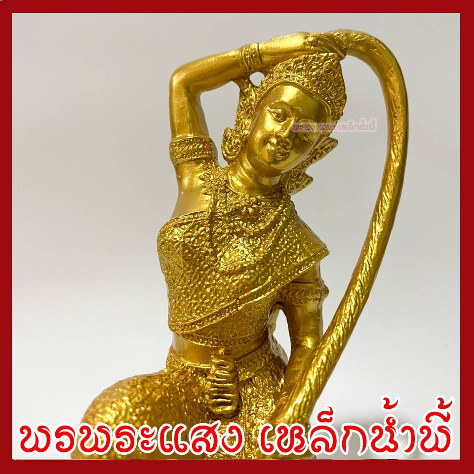 พระแม่ธรณี สูง 8.5 นิ้ว ฐาน 4 นิ้ว สีทอง วัตถุมงคล เนื้อมวลสารแร่เหล็กน้ำพี้ รับประกันการชำรุดจากการขนส่ง