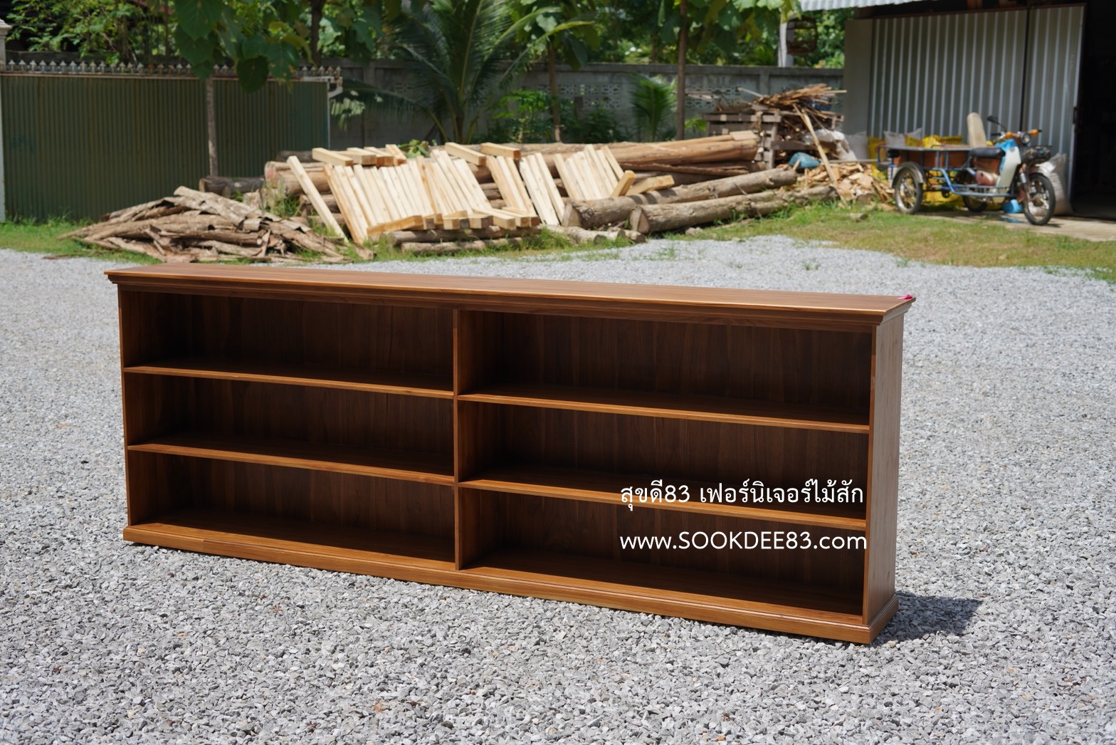 ชั้นวางหนังสือ