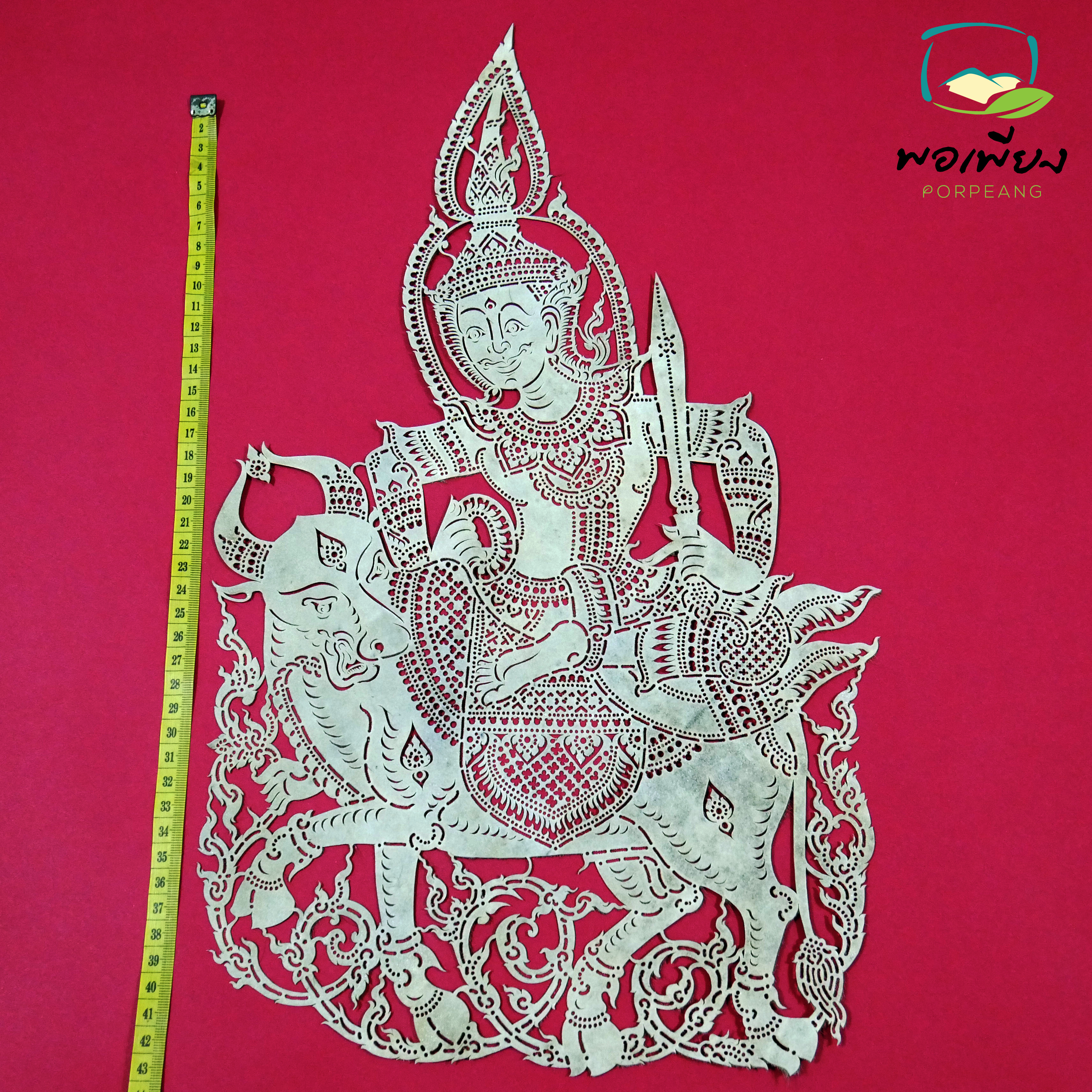 พระอิศวรทรงโค หนังแกะสลักแท้