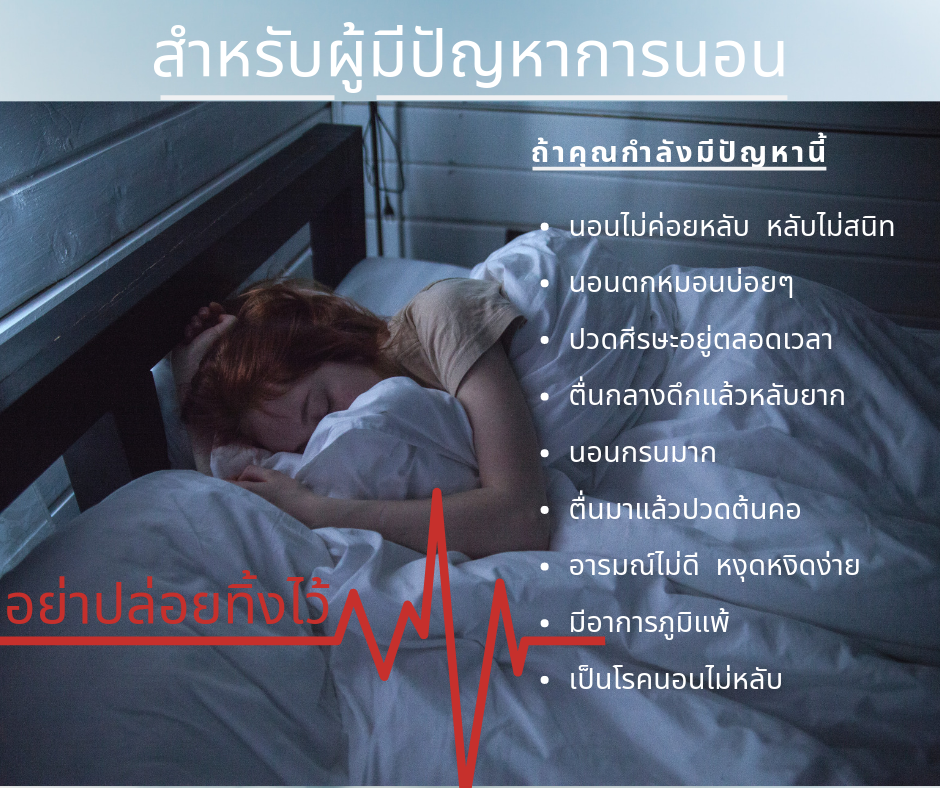"พอเพียง" หมอนยางพาราแท้100% เกรด A ทรงสี่เหลี่ยม