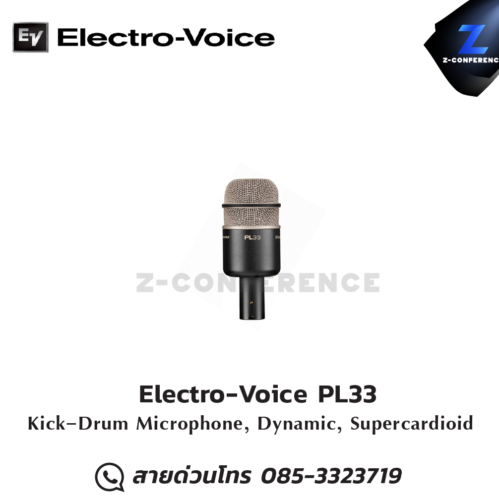 Electro-Voice PL33 Kick-Drum Microphone, Dynamic, Supercardioid ออกใบกำกับภาษีได้ รับประกัน 1 ปี