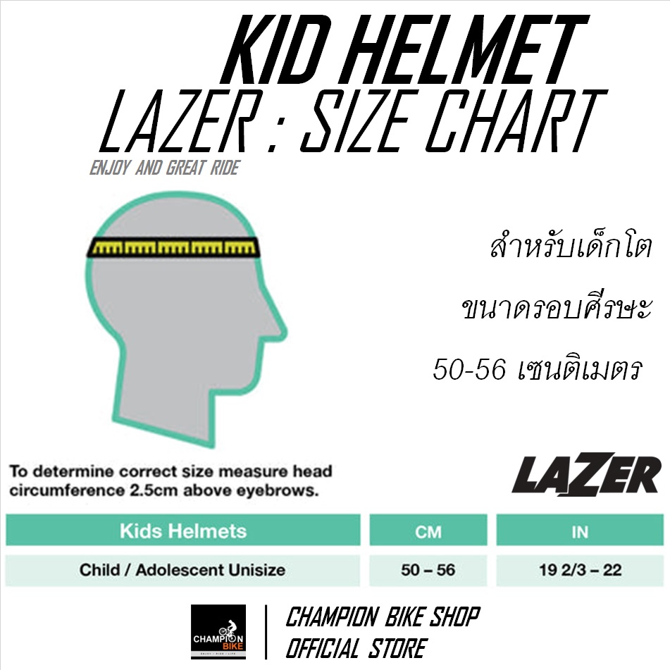 หมวกจักรยานเด็กโต LAZER : NUTZ KINETICORE KID HELMET สีดำ BLACK