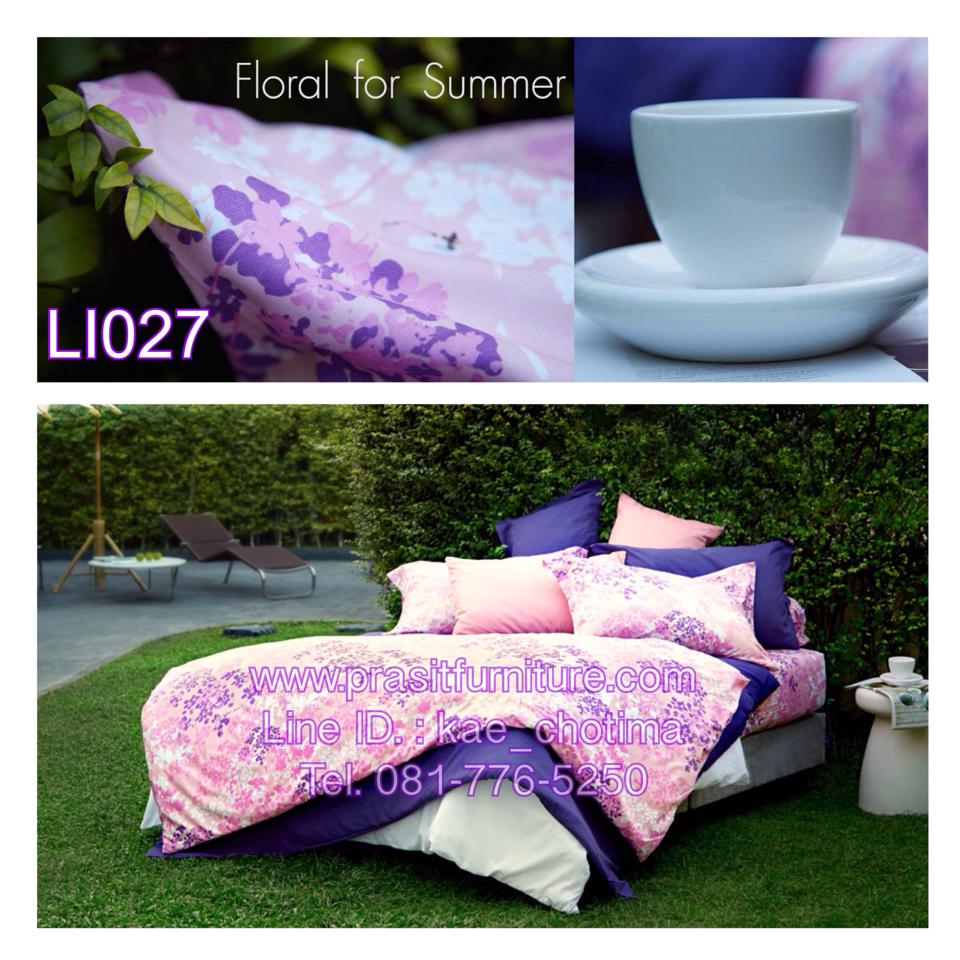 ชุดเครื่องนอนโลตัส Impression "Summer Love"