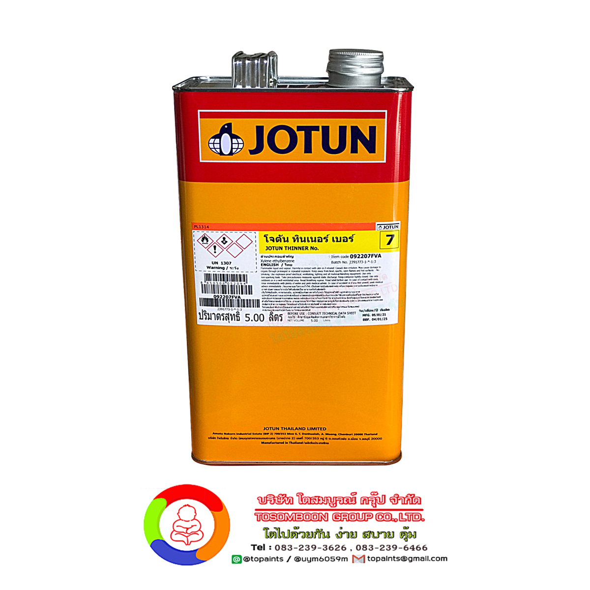 โจตันทินเนอร์ (เบอร์ 7) JOTUN THINNER NO.7