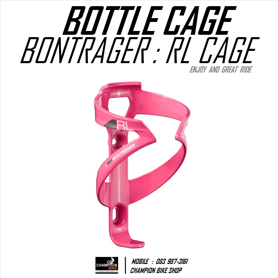 โครงขวดน้ำจักรยาน BONTRAGER : RL WATER BOTTLE CAGE สีชมพู