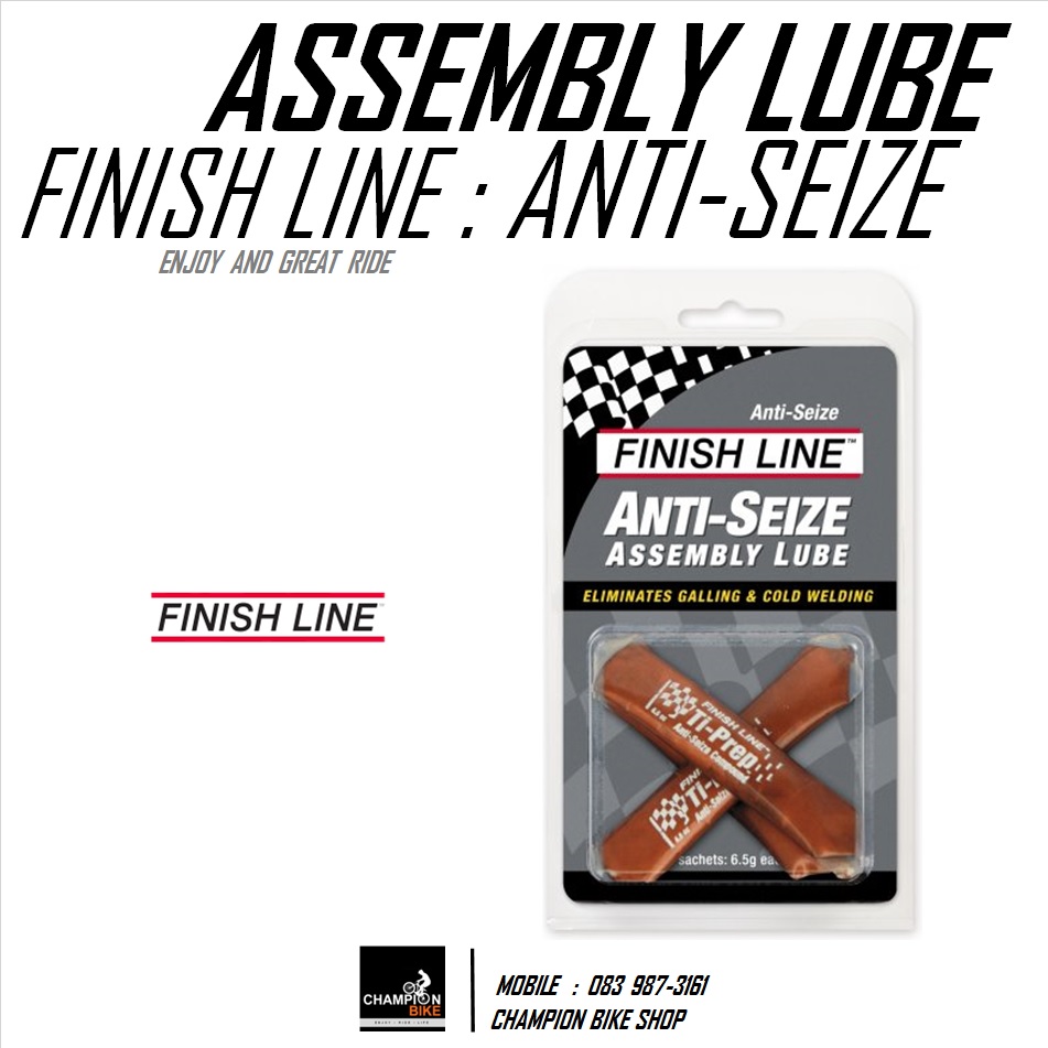 จาระบีป้องกันโลหะประสานตัว FINISH LINE : ANTI-SEIZE ASSEMBLY LUBE.