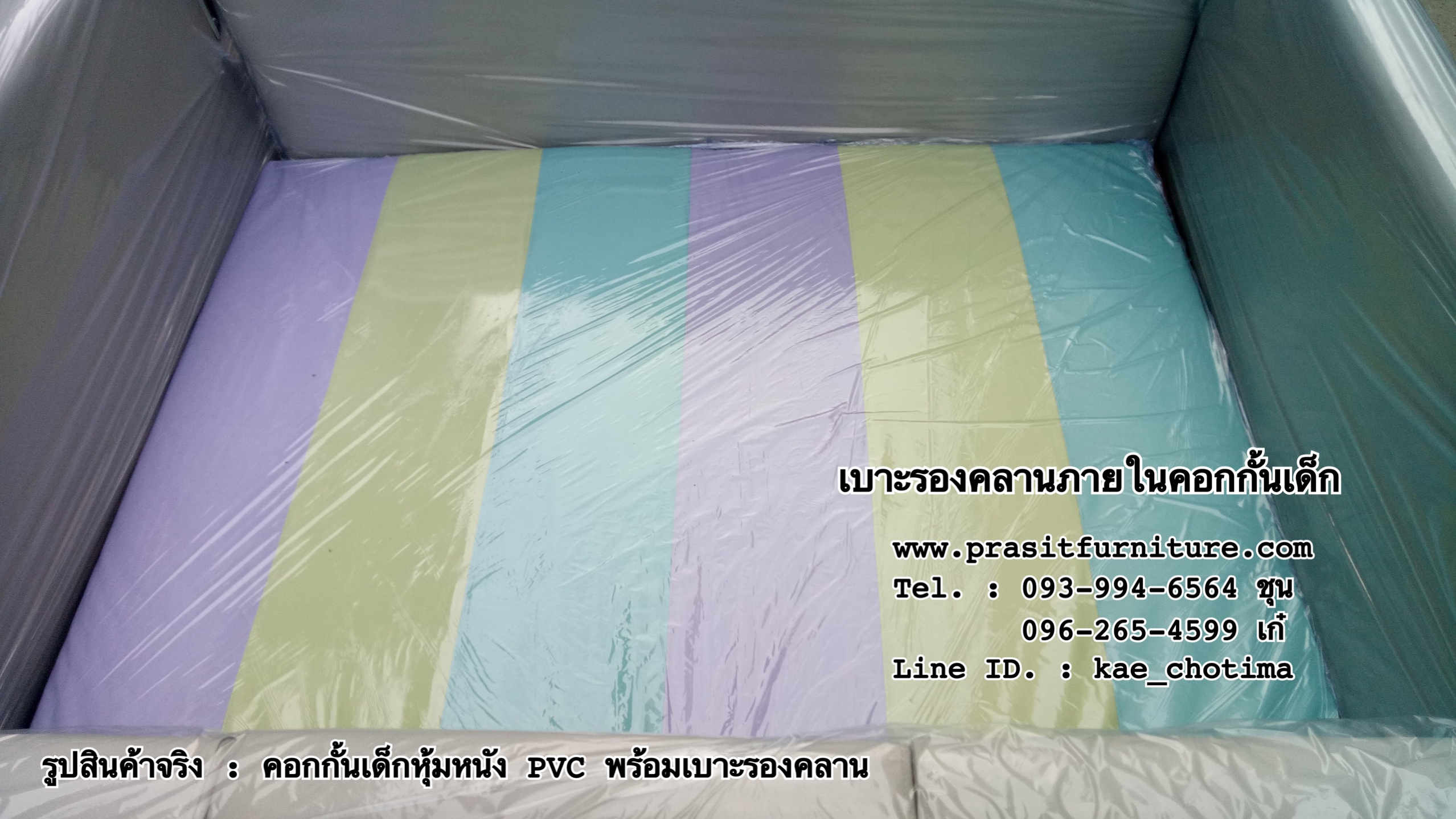 คอกกั้นเด็กหุ้มหนัง PVC พร้อมเบาะรองคลาน มีประตูเปิด-ปิด