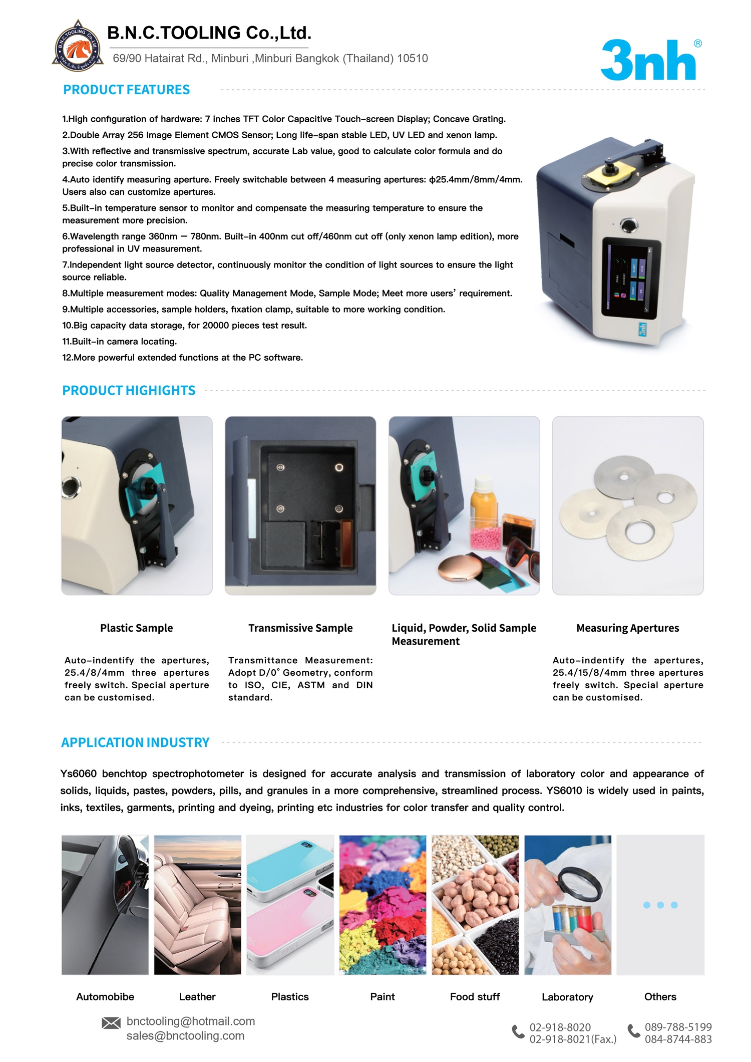 3nh,Benchtop Grating Spectrophotometern,YS6060 , เครื่องวัดสีคุณภาพสูงแบบสเปกโตรโฟโตรมิเตอร์ชนิดตั้งโต๊ะ