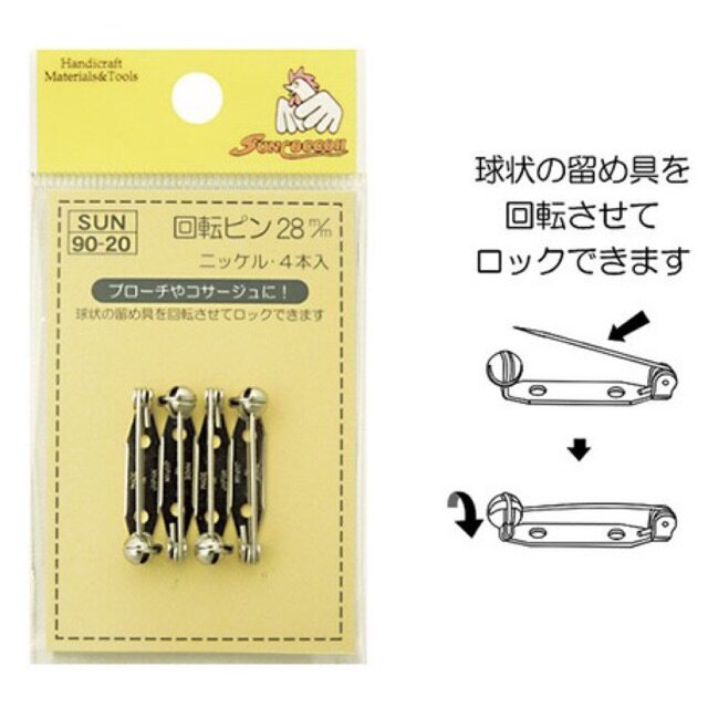 แป้นเข็มกลัด Double Lock made in Japan 🇯🇵