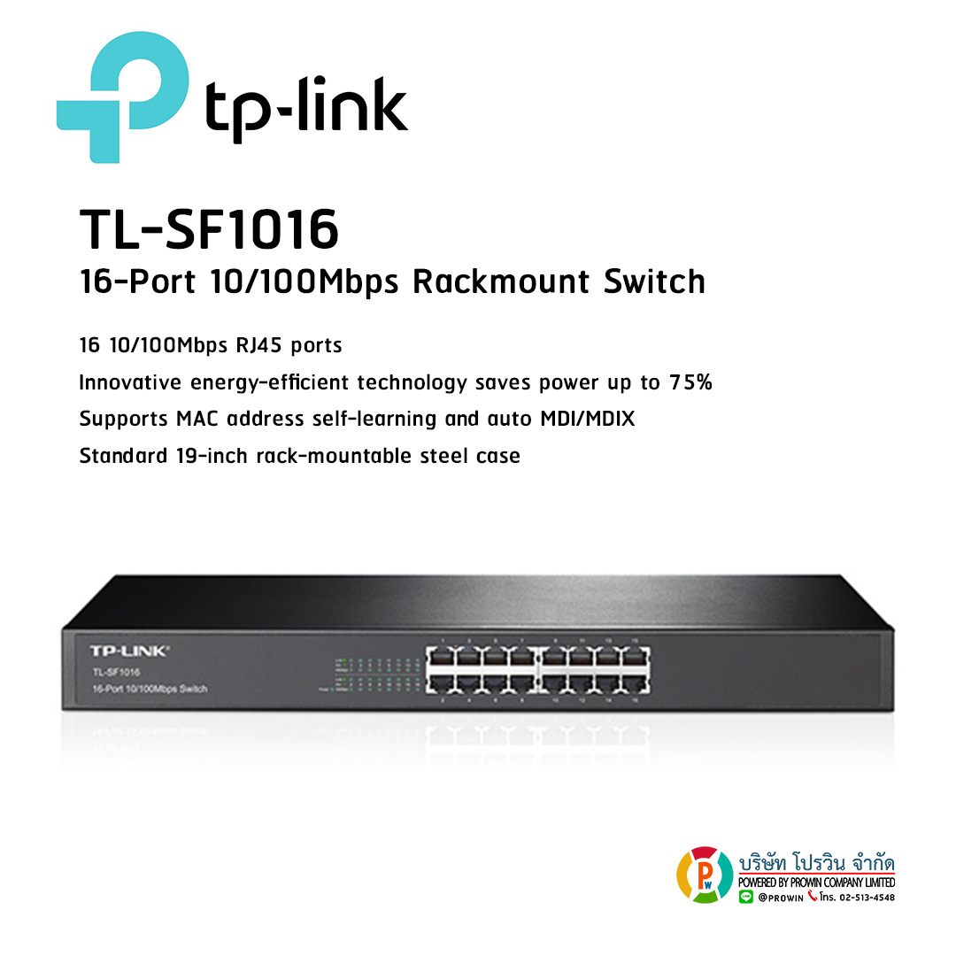 TP-LINK TL-SF1016