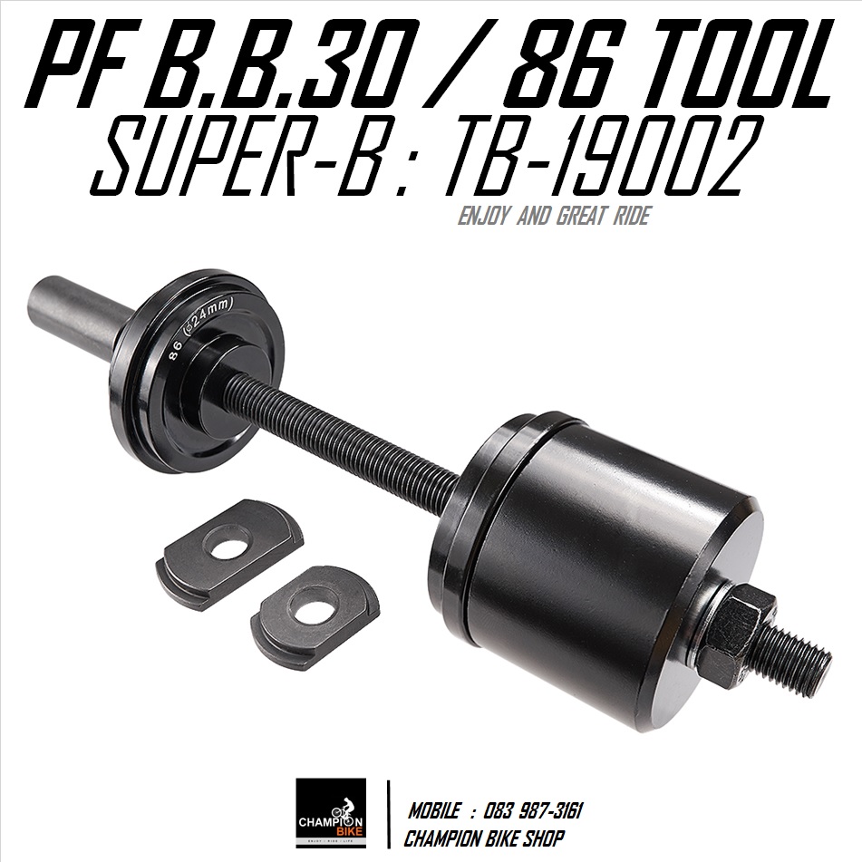 เครื่องมือถอด-ใส่ลูกปืนกะโหลกPRESS FIT BB30 BB86 BB90 BB92 SUPER-B : TB-19002 REMOVE & INSTALLATION PRESS-FIT BOTTOM BRACKET BB30 BB86 BB90 BB92 TOOL
