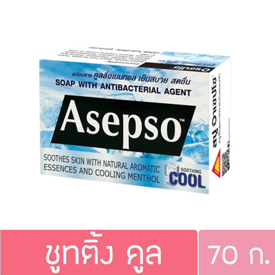 Asepso soothing cool 70 G. สบู่ก้อนอาเซปโซ สบู่อนามัย สูตรสูตรซู้ตติ้ง คูล เย็นสบาย สดชื่น พร้อมสารคูลลิ่ง เมนทอล 70 กรัม