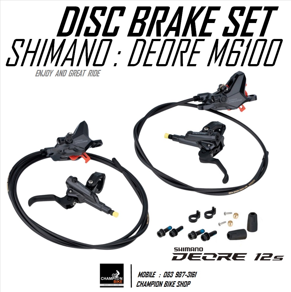 ชุดดิสเบรคDEORE SHIMANO : DEORE M6100 BL/BR-M6100 HYDRAULIC DISC BRAKE SET (ไม่รวมใบดิส)