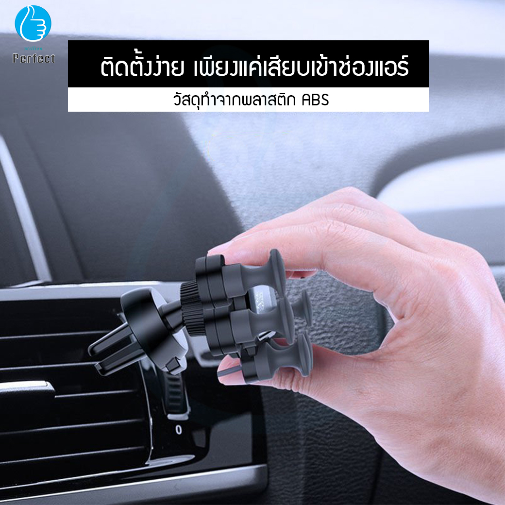 ที่ยึดโทรศัพท์มือถือช่องแอร์ในรถยนต์ ที่หนีบโทรศัพท์ในรถยนต์ GPS ตัวจับมือถือ ขาจับโทรศัพท์ ที่วางโทรศัพท์ Car Phone Holder รุ่น JQ00016