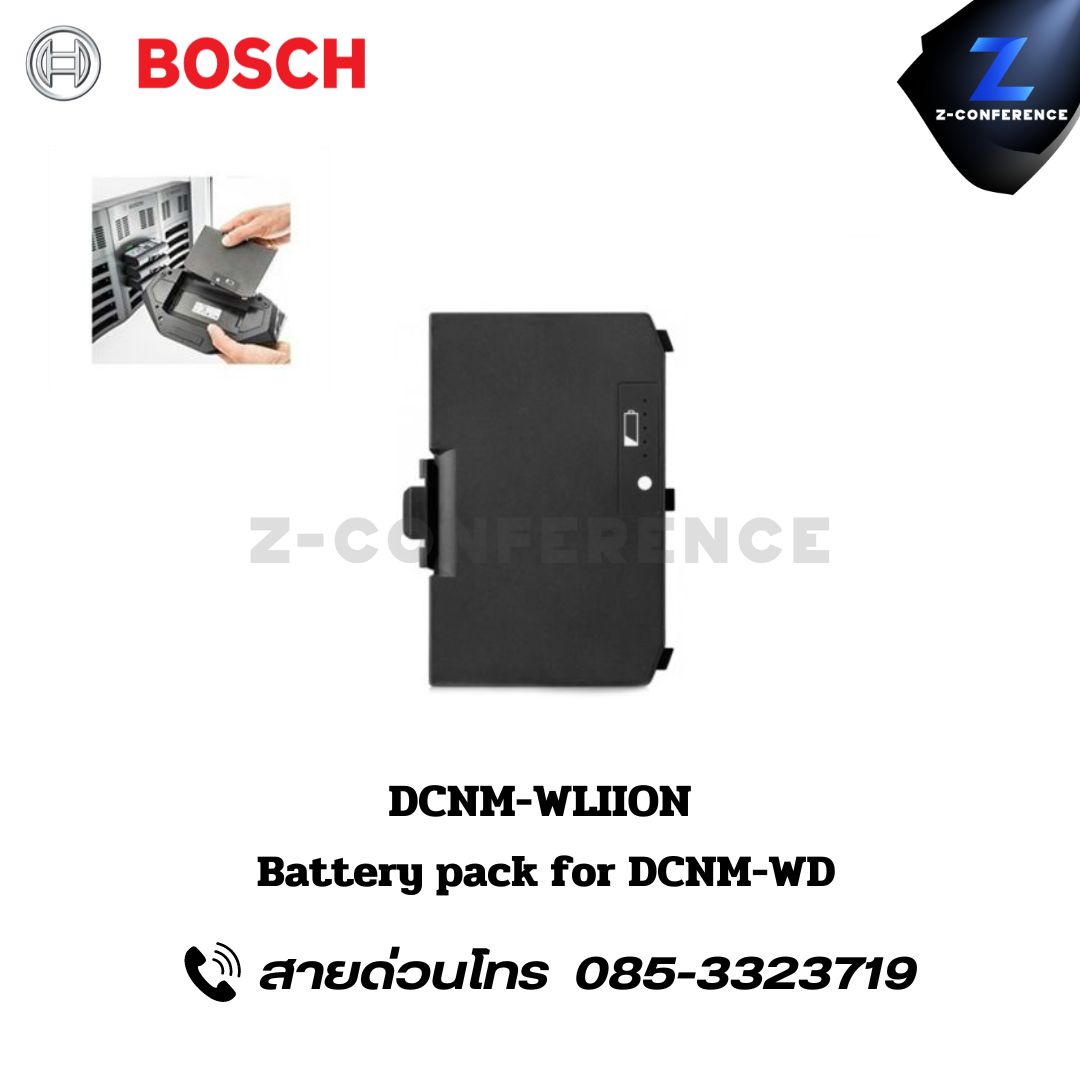 BOSCH DCNM-WLIION Battery pack for DCNM-WD แบตเตอรี่ไมค์ประชุมไร้สาย ไมค์ประชุม ชุดประชุม ไมค์ห้องประชุม ไมค์ประชุมไร้สาย ชุดประชุมไร้สาย microphone conference