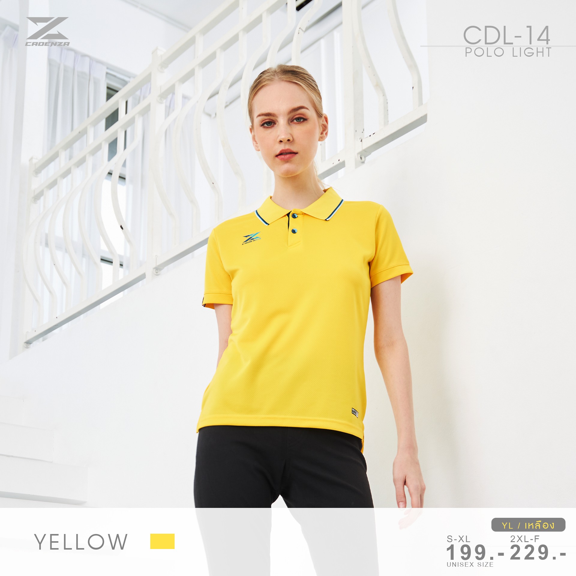 CADENZA เสื้อโปโลผู้หญิง เสื้อคอปก พรีเมี่ยม คาเดนซ่า รุ่น CDL-14Y - สีแดง/เลือดหมู/เหลือง/ส้ม/น้ำเงิน/ขาว/ครีม/ฟ้า/ชมพู... สำเนา