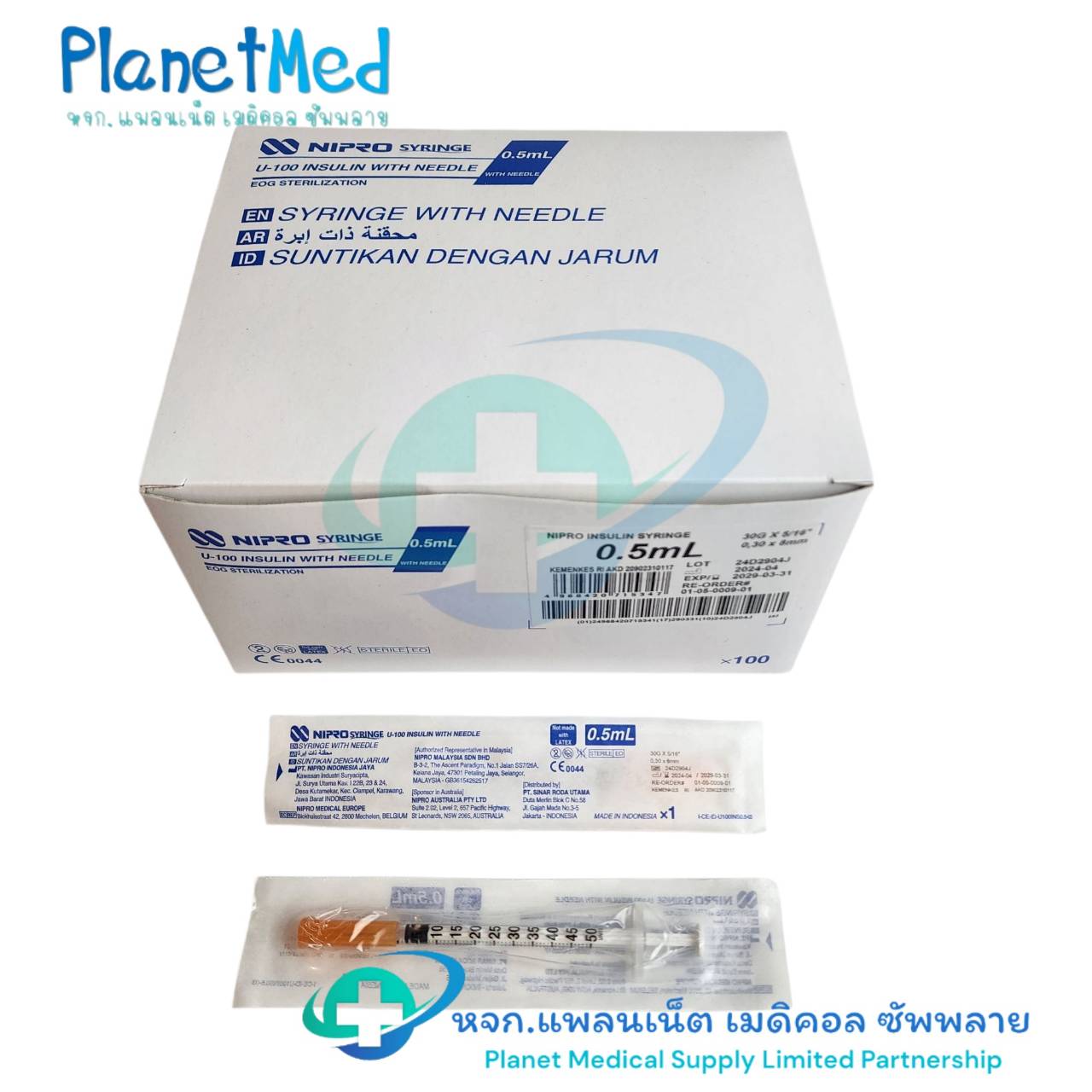 NIPRO ไซริ้งอินซูลิน 0.5 ซีซี.+เข็ม 30x5/16" (8 mm.) (ถอดเข็มได้)