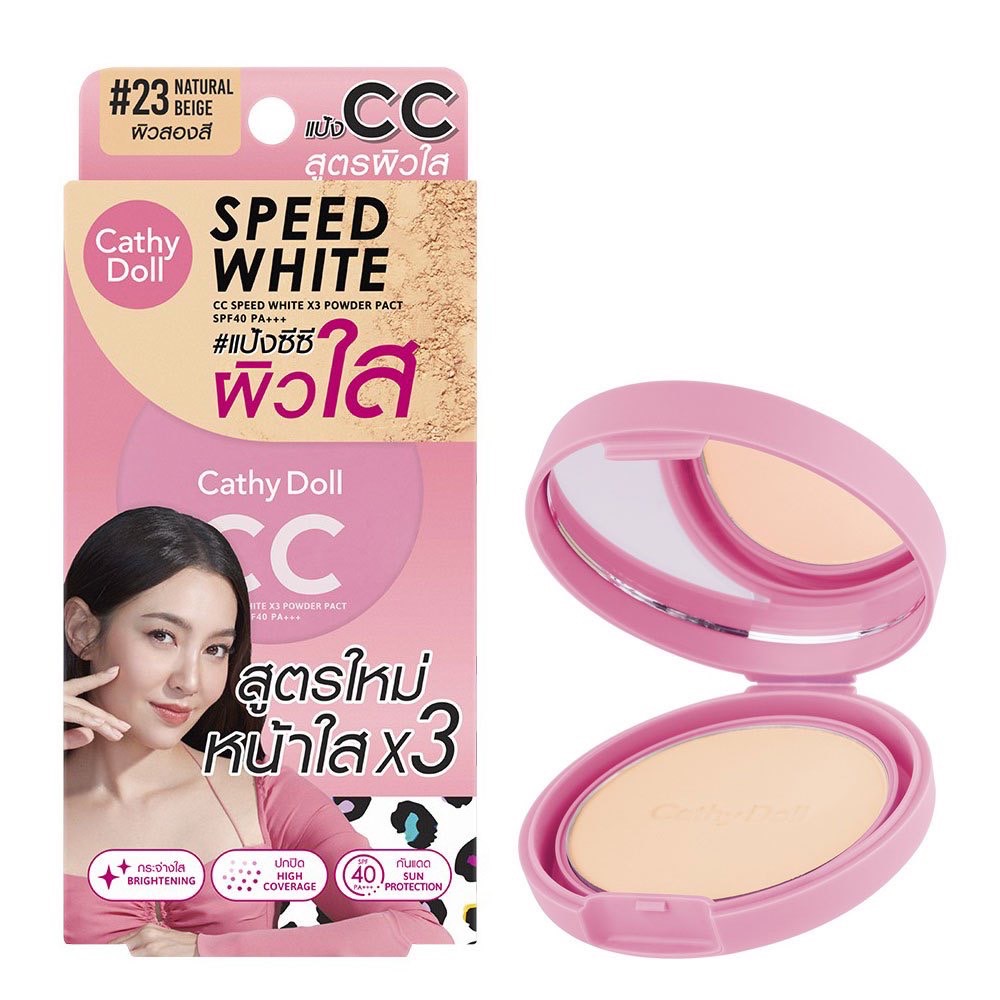 Cathy Doll CC Speed WhiteX3 Powder Pact SPF40 PA+++ 4.5G #23 NATURAL BEIGE เคที่ดอลล์ แป้งCCติดสปีดผิวใสX3 ซีซีสปีดไวท์เอ็กซ์3พาวเดอร์แพ็ค เอสพีเอฟ40 พีเอ+++ 4.5G สี 23 เนเชอรัลเบจ