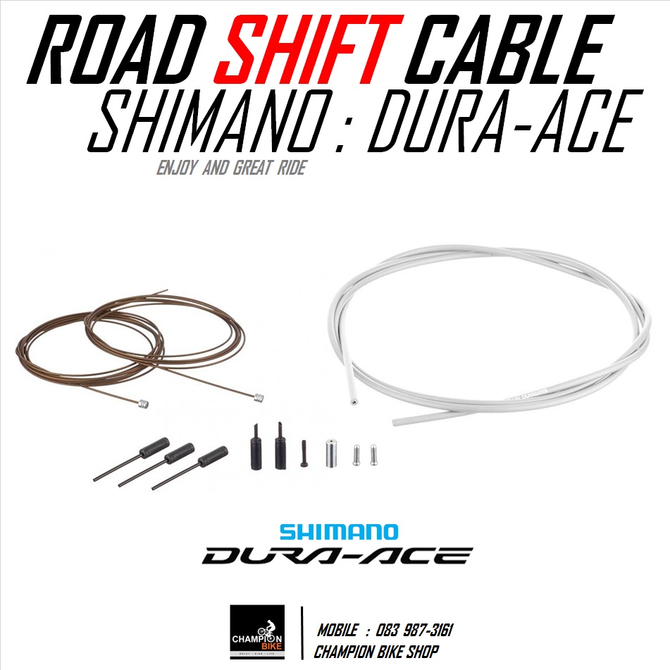 ชุดสายเกียร์เสือหมอบชิมาโน่ SHIMANO : DURA-ACE ROAD SHIFT CABLE SET สีขาว