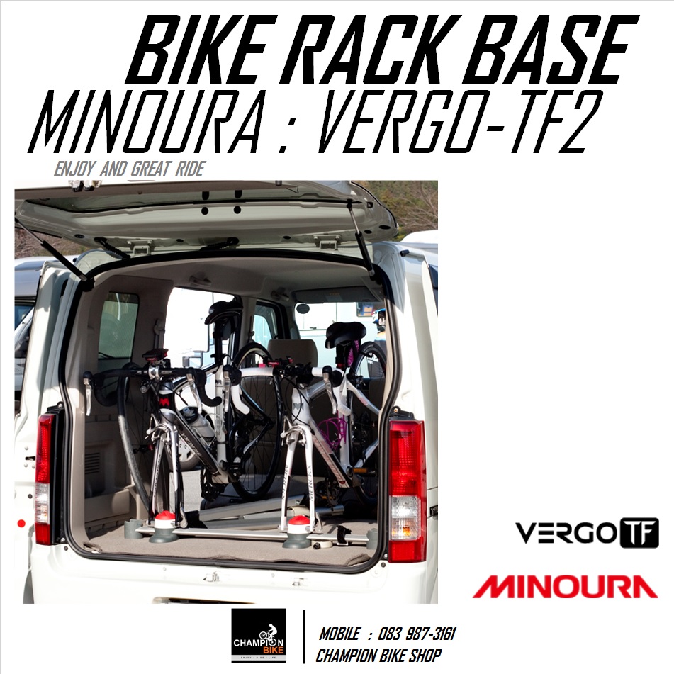 แร็คยึดจักรยานในรถยนต์ แบบ 2 คัน MINOURA : VERGO-TF2 BIKE RACK BASE