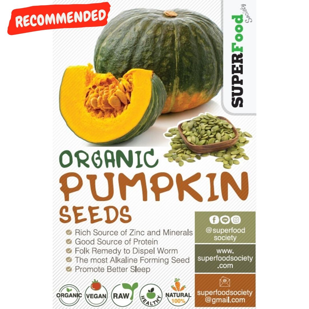 เมล็ดฟักทองดิบ ออแกนิค / Raw+Organic Pumpkin Seed 400g
