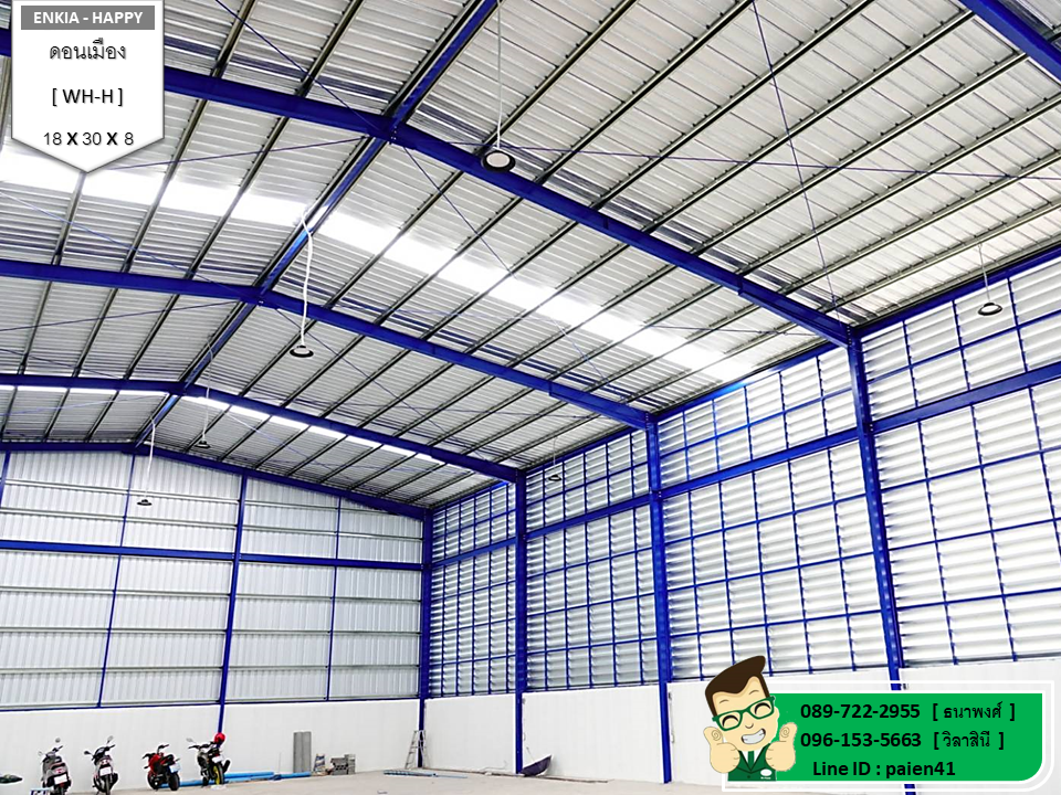 สร้างโรงงาน กรุงเทพ