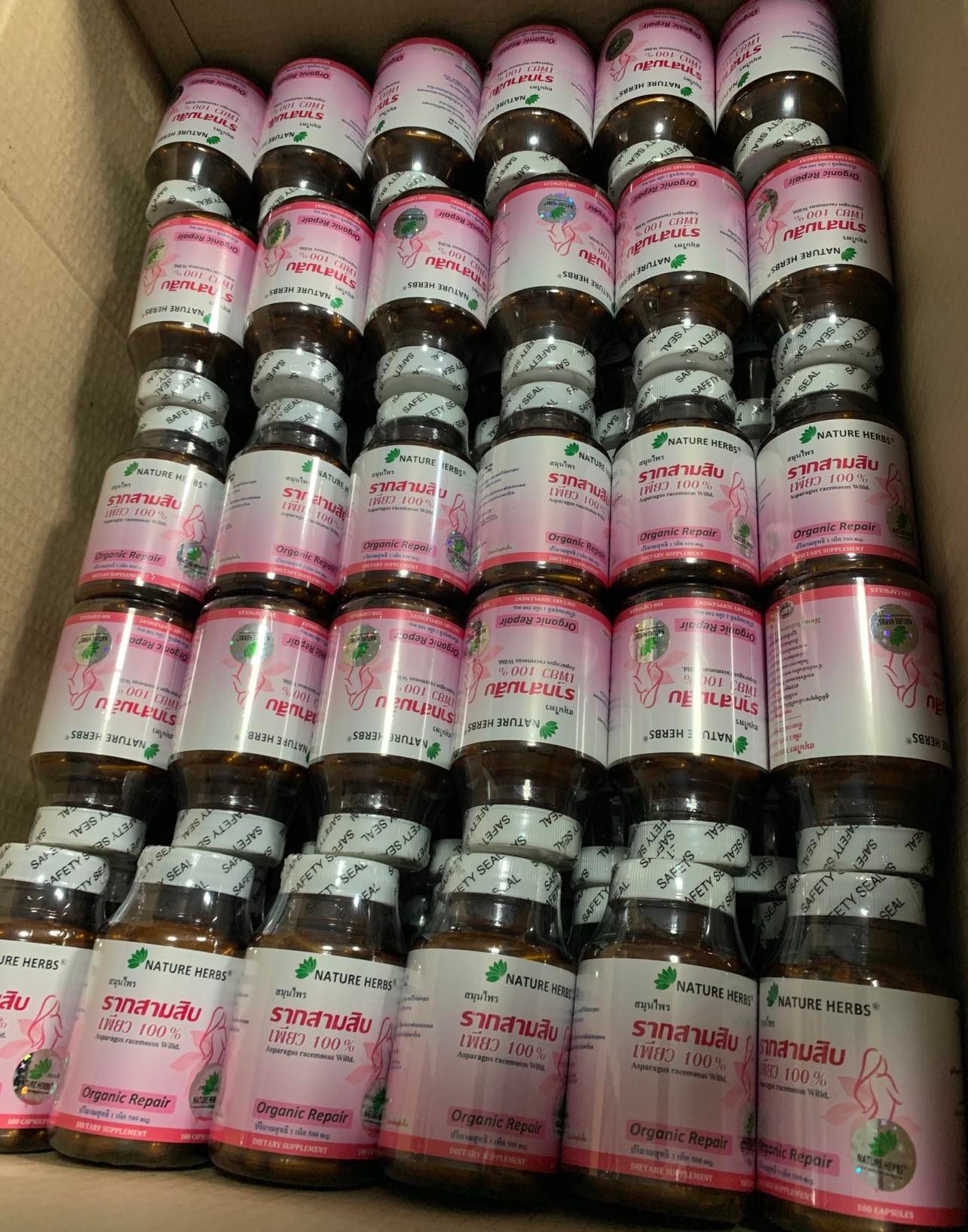 รากสามสิบเพียว 100% ชนิดแคปซูล 1 ขวด แถม ชาสมุนไพรผัวหลง ขนาด 5 ซอง 1 ห่อ