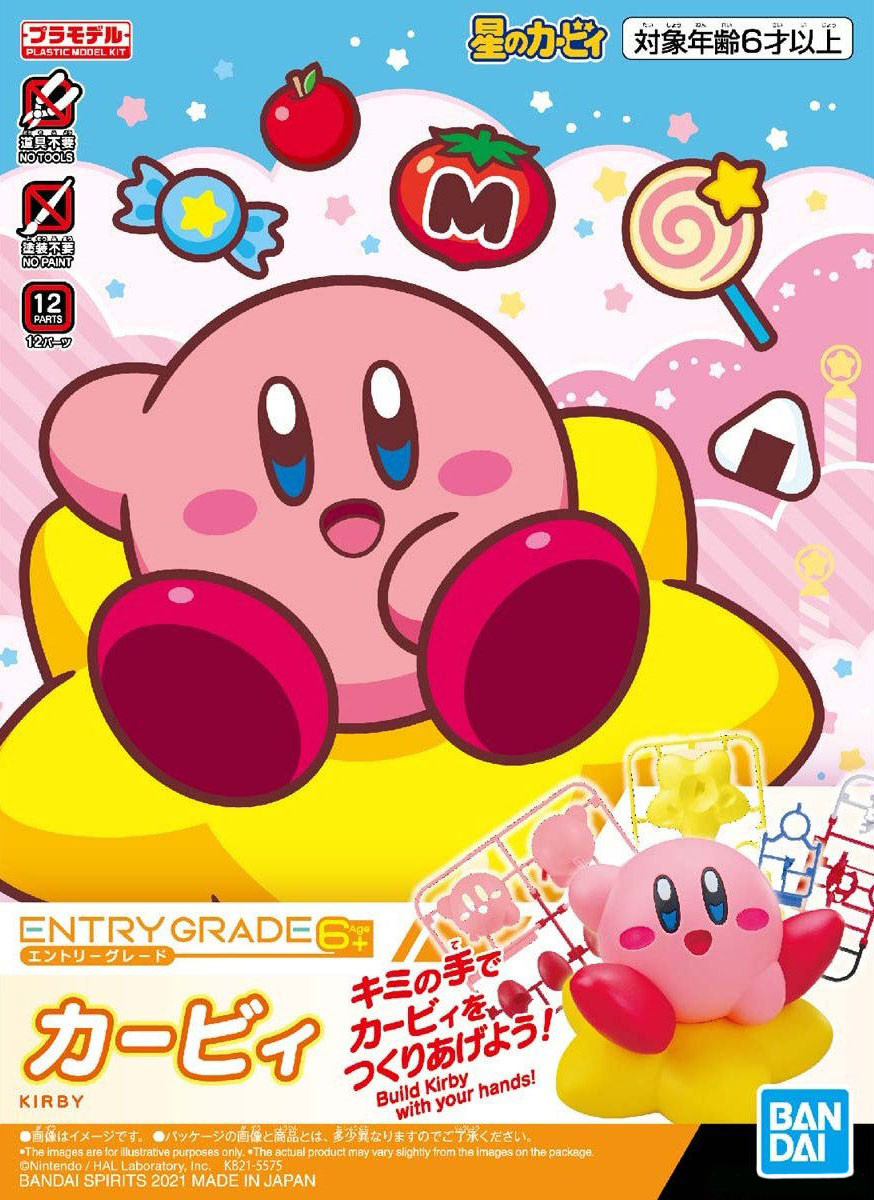 Bandai ENTRY GRADE KIRBY 4573102616715 A4