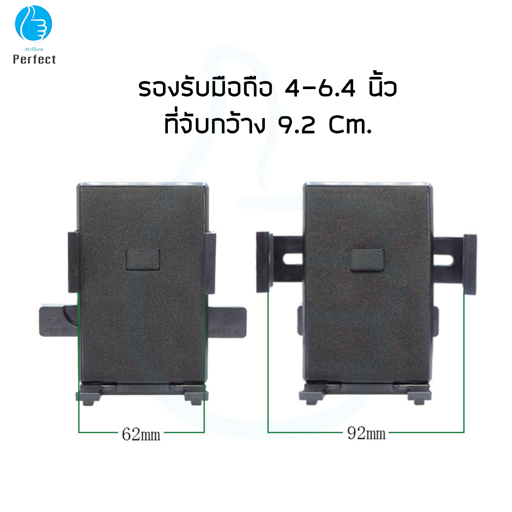ที่ยึดโทรศัพท์มอเตอร์ไซค์ ที่จับโทรศัพท์ จักรยานยนต์ ขาจับโทรศัพท์มอเตอร์ไซค์ แข็งแรงไม่หลุด หมุนได้ 360 องศา By Millionperfect รุ่น B2