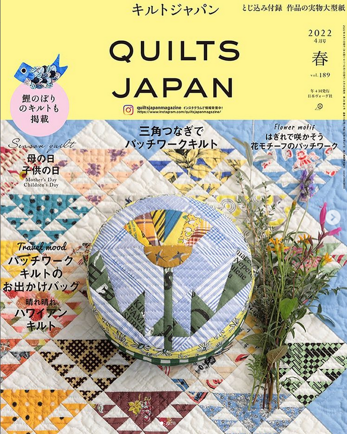 ์์New !! นิตยสารญี่ปุ่น - Quilt Japan 4/2022 vol.189