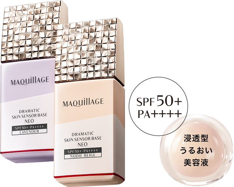 Shiseido Maquillage Dramatic Skin Sensor Base NEO SPF50+ PA++++ [รุ่นใหม่สุด!] เมคอัพเบสตัวฮิตยอดนิยมของญี่ปุ่น ช่วยเพิ่มอิมเมจผิวใสโดยธรรมชาติ