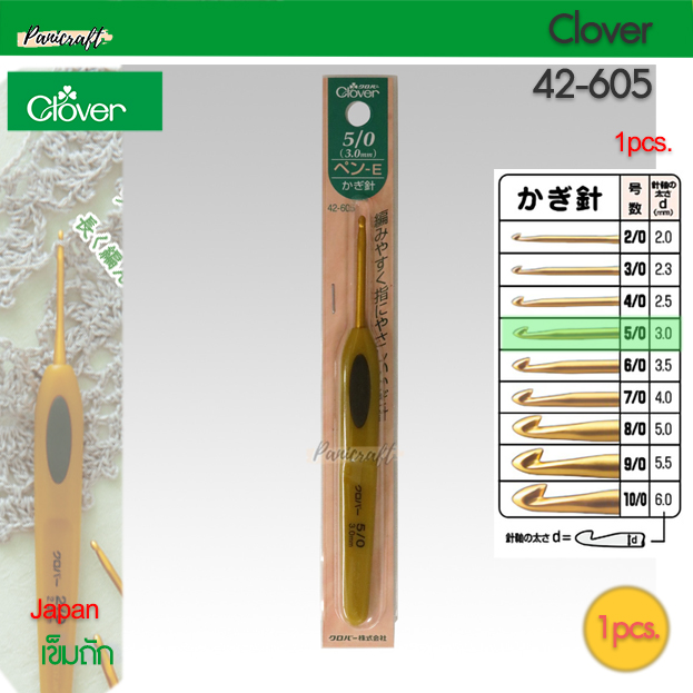 clover Clover เข็มโครเชต์ soft touch aluminiumหัวทอง เข็มโครเชต์ เนื้ออลูมิเนียมด้ามทอง