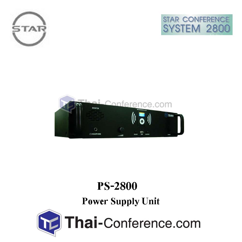 STAR PS-2800R Confrence power supply unit microphone ไมค์ประชุม ชุดประชุม ไมค์ห้องประชุม ไมค์ conference