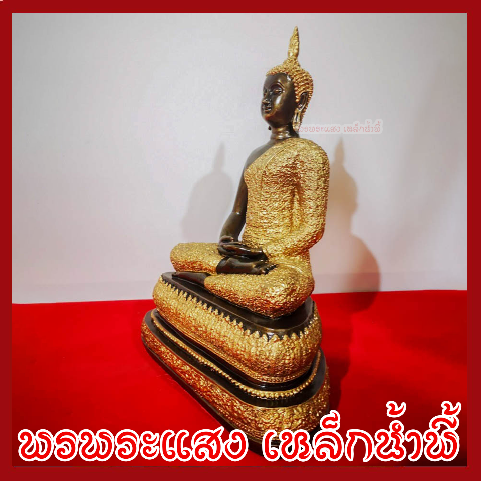 พระประจำวันพฤหัสบดี ปางสมาธิ 9 นิ้ว พระพุทธรูป องค์สีมันปู วัตถุมงคล เนื้อมวลสารแร่เหล็กน้ำพี้