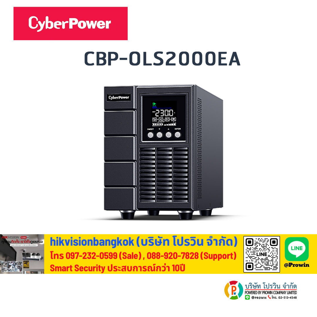 CyberPower CBP-OLS2000EA