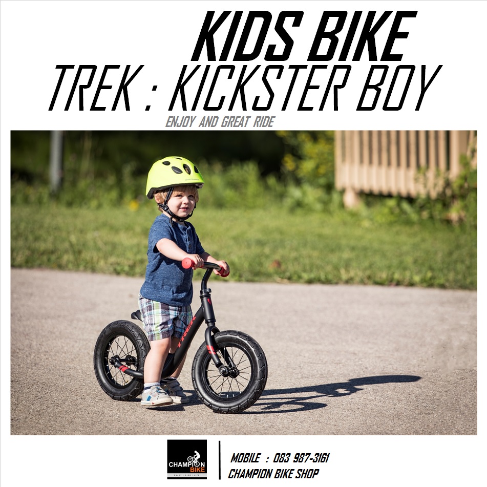 จักรยานขาไถ จักรยานเด็กขาไถ TREK : KICKSTER BALANCE BIKE