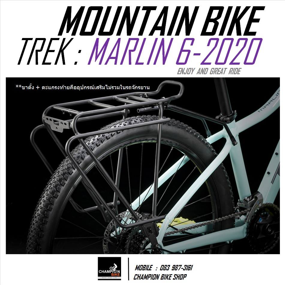 จักรยานเสือภูเขา สำหรับผู้หญิง TREK : MARLIN 6 DISC MOUNTAIN BIKE FOR WOMEN - 2020